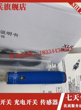 光电开关 XUB0APSNM12 XUB0GANSNM12 感测器全新 现货