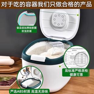 米桶防虫防潮密封加厚米缸盒面桶大米面粉储存罐家用收纳储米箱 装