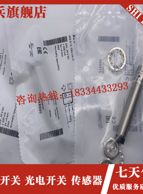 接近开关 BES 516-356-E5-C-S4 BEFS 516-356-S4-C 感测器全新