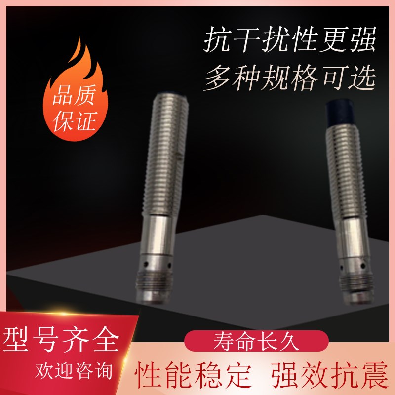 现货 传感器 E2EM-X4X1 E2ExM-X4X2 E2EM-X4Y1 接近开关 质量保证