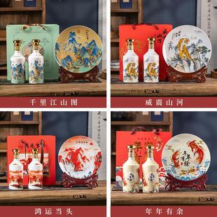 饰摆饰送礼 景德镇陶瓷粉彩空酒瓶散酒罐1斤家用密封白酒壶圆盘装