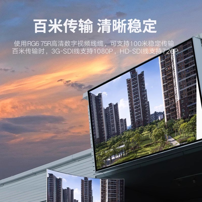 绿联 HDMI转SDI转换器线s高清监控器广播级HDMI信号转3G/SD/HD-SD