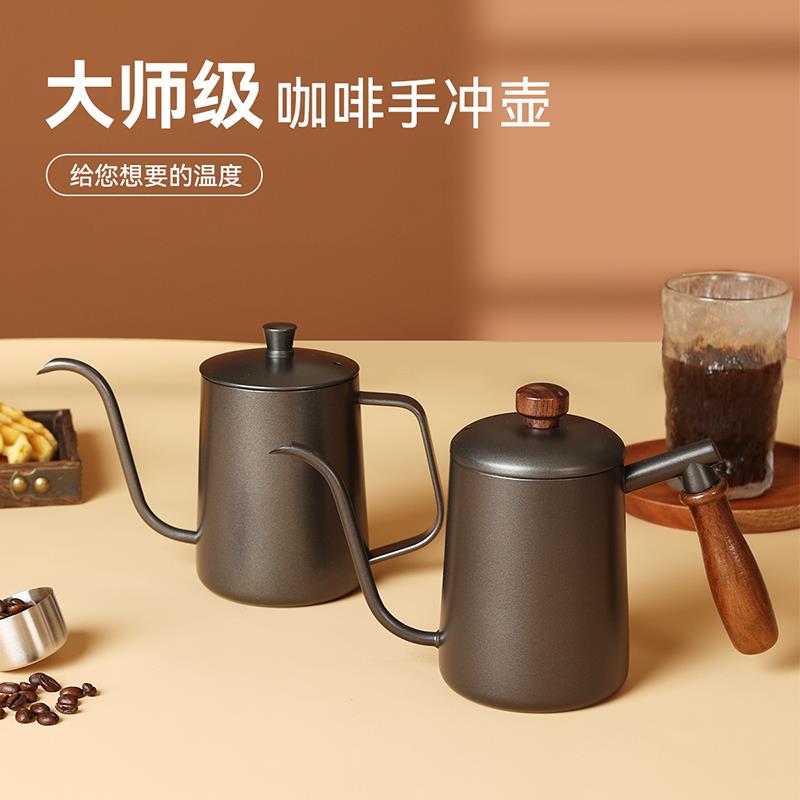 ABF手冲咖啡壶挂耳不锈钢