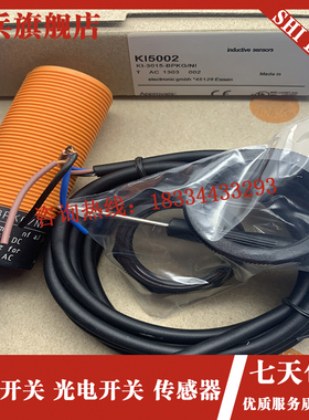 电容式传感器KI501i9 KI5015 KI5001 KI5002 KI0054 KI0040 KI001