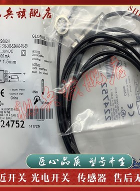 接近开关 BES 51l6-300-S240-D-PU-03 BHS002H 传感器 全新现货