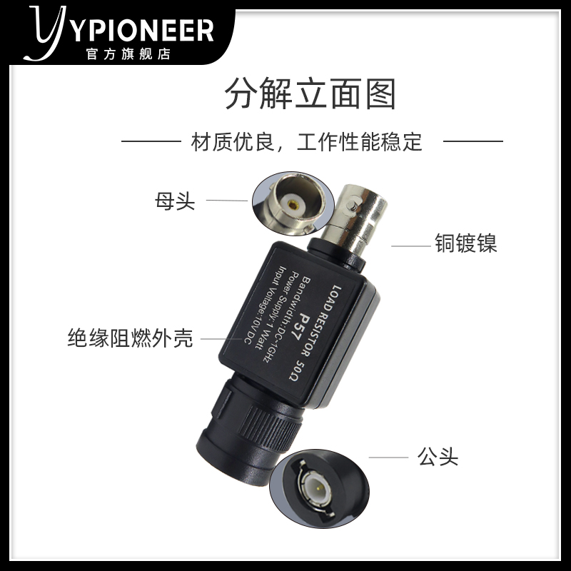BNC公转母50欧姆匹配t器示波器探头信号发生器转接头 50KY连接