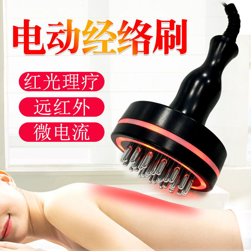 电动经络刷五行经络疏通仪家用养F生按摩刷全身吸痧刮痧仪器