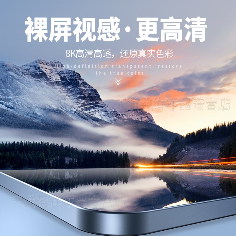 23~24款林肯航海家屏幕v钢化膜中控屏显示仪表一体车内饰改装贴膜