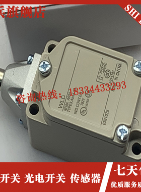 全新现货 行程开关 WLD2 WLuD2-Q WLD WLD-Q WL01D2 极限开关