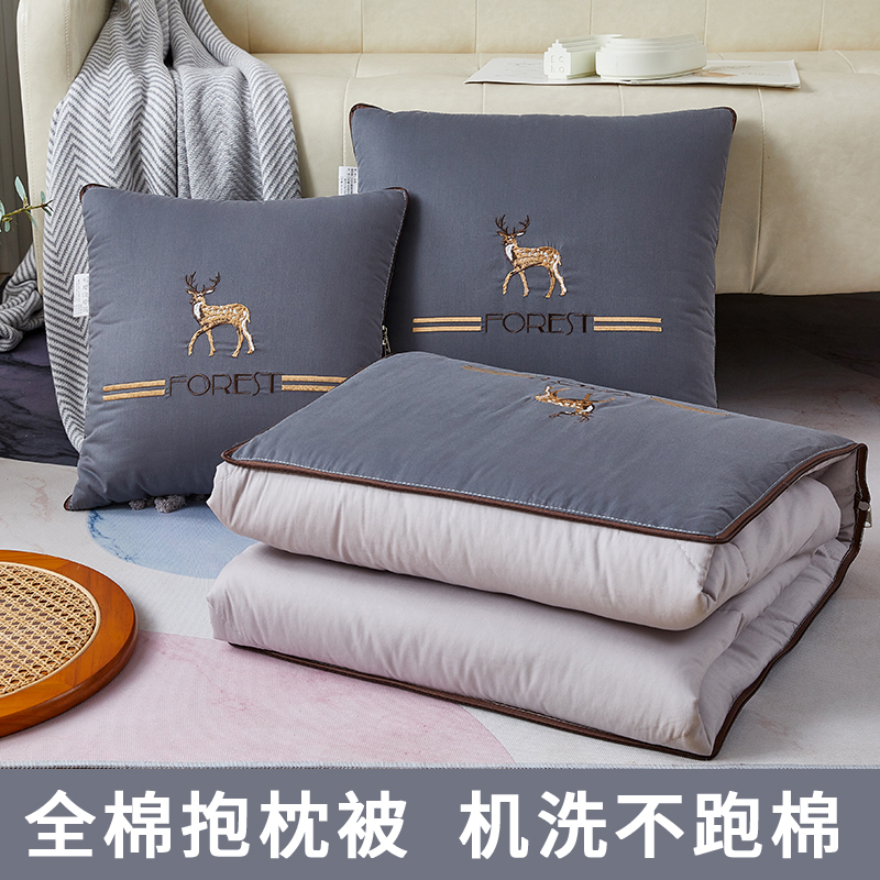 全棉抱枕被子两用毯子二合一纯色汽车靠垫办N公室午休可折叠空调