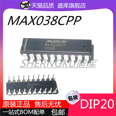 全新进口a原装MAX038CPP高频精密函数信号发生器双列直插DIP20芯
