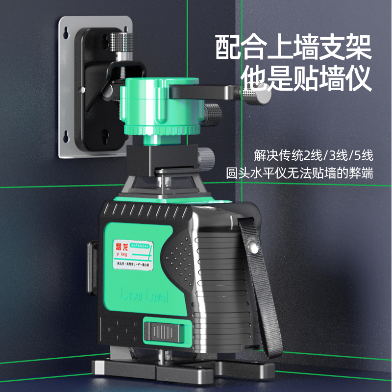 12线绿光红外线激光水平仪强光高C精度平水仪绿外线蓝光16线贴地