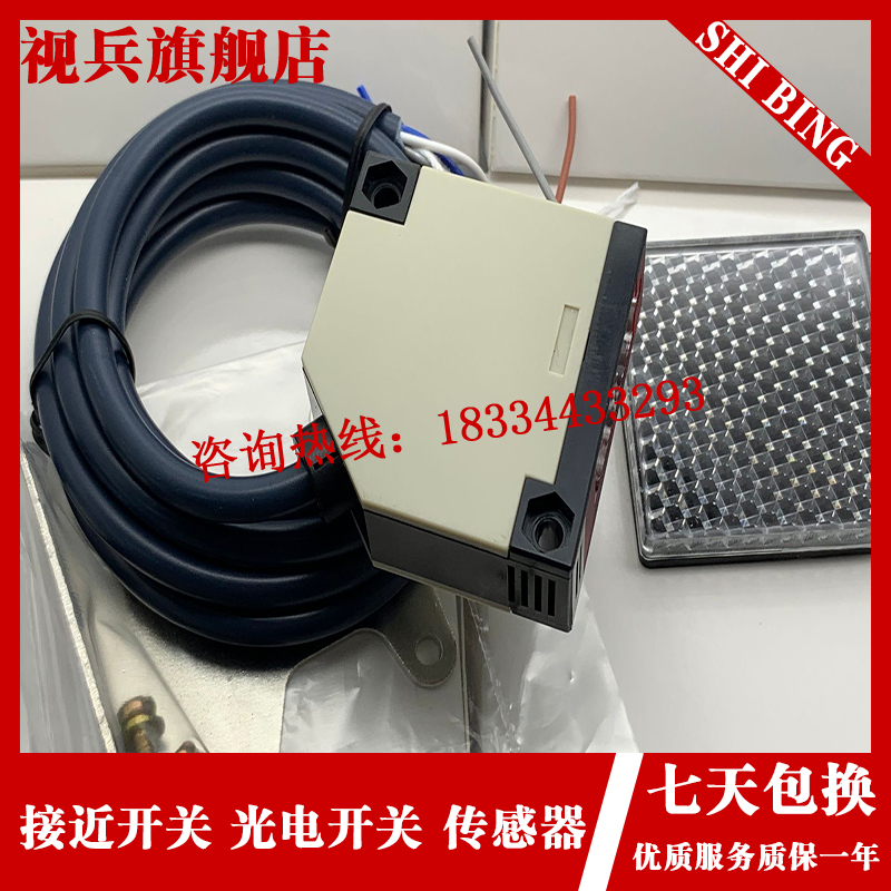光电开关 E3eJK-R4M1 R2M1 R2M2 DS30M1 R4M2 DS30M2 传感器