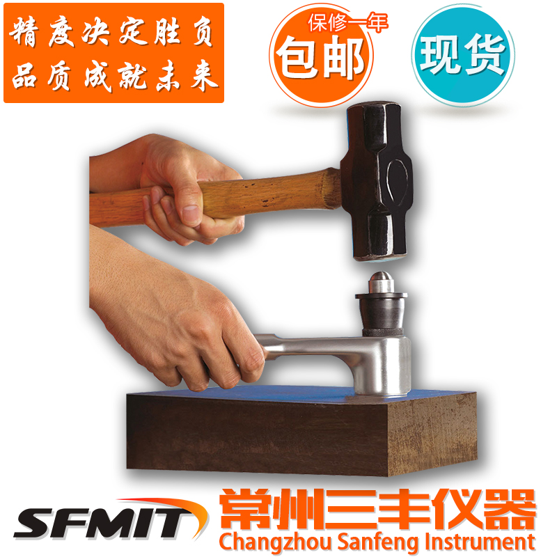 PHB-1锤击式布氏硬度计便携式布氏硬度计金属硬度计PHWB-1锤击现
