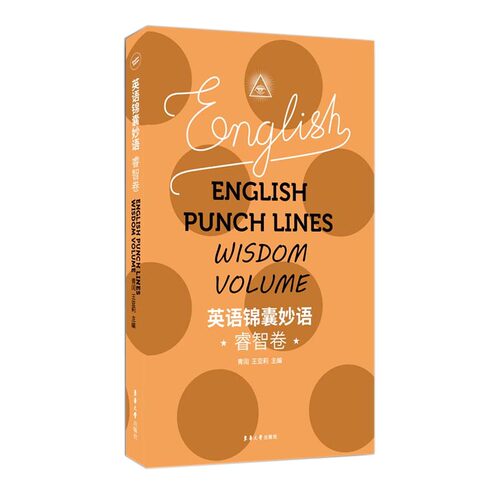 名言妙语多少钱 名言妙语价格 小麦优选