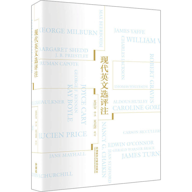 正版 现代英文选评注  双语读物 英语学习者bi备读物 甄选40余位英美作家的经典作品在类目 书籍/杂志/报纸, 外语/语言文字, 实用英语, 英语学术著作中 - 来自Buy2taobao.com提供专业的淘宝代购服务
