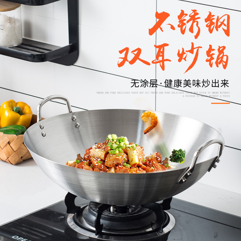 翔浪34-80cm饭店食堂不锈钢炒锅