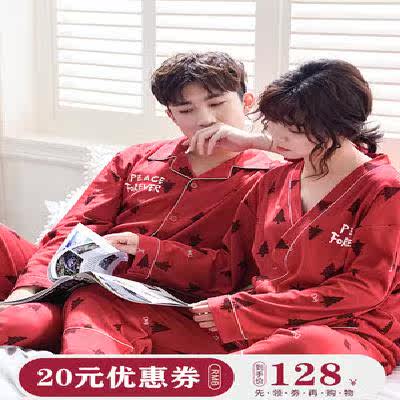 新婚情侣睡衣秋季纯棉长袖结婚家居服套装男冬红和服睡衣女春秋款在类目 女士内衣/男士内衣/家居服, 睡衣/家居服套装中 - 来自Buy2taobao.com提供专业的淘宝代购服务