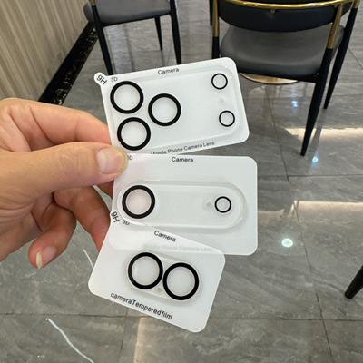 适用iPhone17镜头膜苹果17promax全包Air后摄高清防刮17pro保护贴