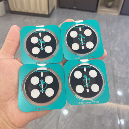 适用荣耀Magic8镜头膜magic7pro后摄像头无损钢化保护膜定位秒贴