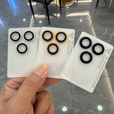 适用iPhone17Pro金属磨砂镜头膜苹果17promax全包后摄防刮透明贴