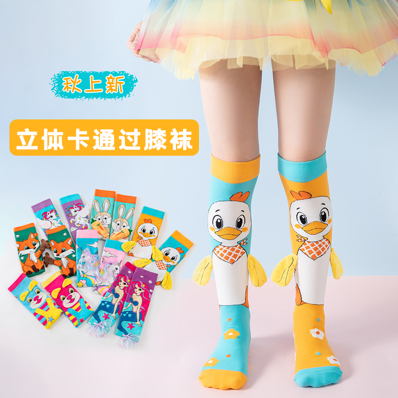 卡通配饰女童长筒袜过膝春秋个性潮袜儿童搞怪童装中筒袜搞笑长袜