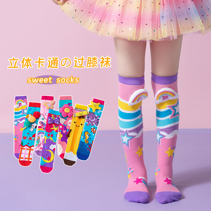 卡通配饰女童长筒袜过膝春秋冬个性潮袜儿童袜卡通动物高筒长袜