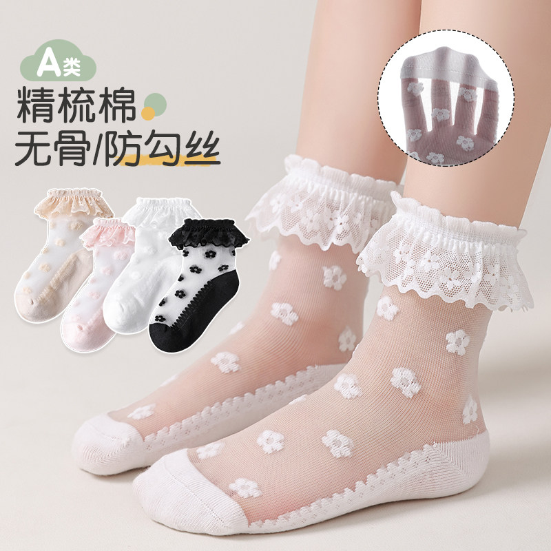 宝宝袜夏季网眼薄款透气公主可爱蕾丝花边舞蹈袜夏天女童袜