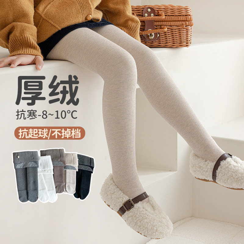 女童打底裤秋冬季加绒加厚款儿童连裤袜纯棉小女孩中大童连体袜裤