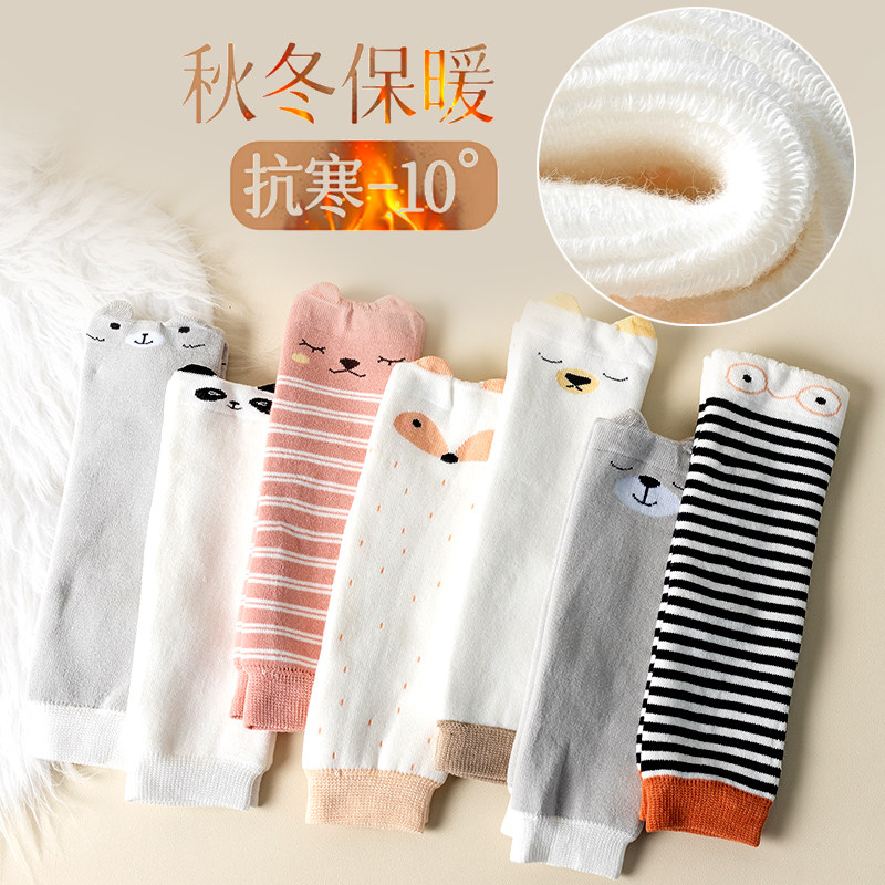 秋冬季婴儿袜护腿宝宝卡通动物保暖毛圈加厚护膝宝宝袜套0-3岁