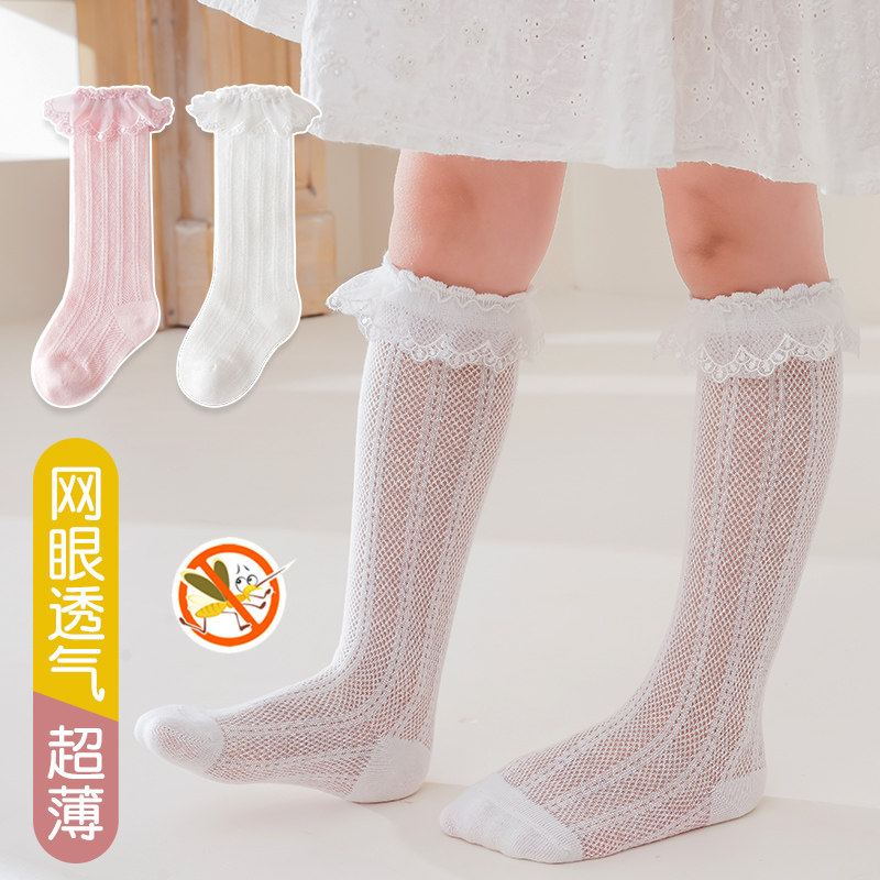 夏季网眼透气不勒脚婴儿婴儿