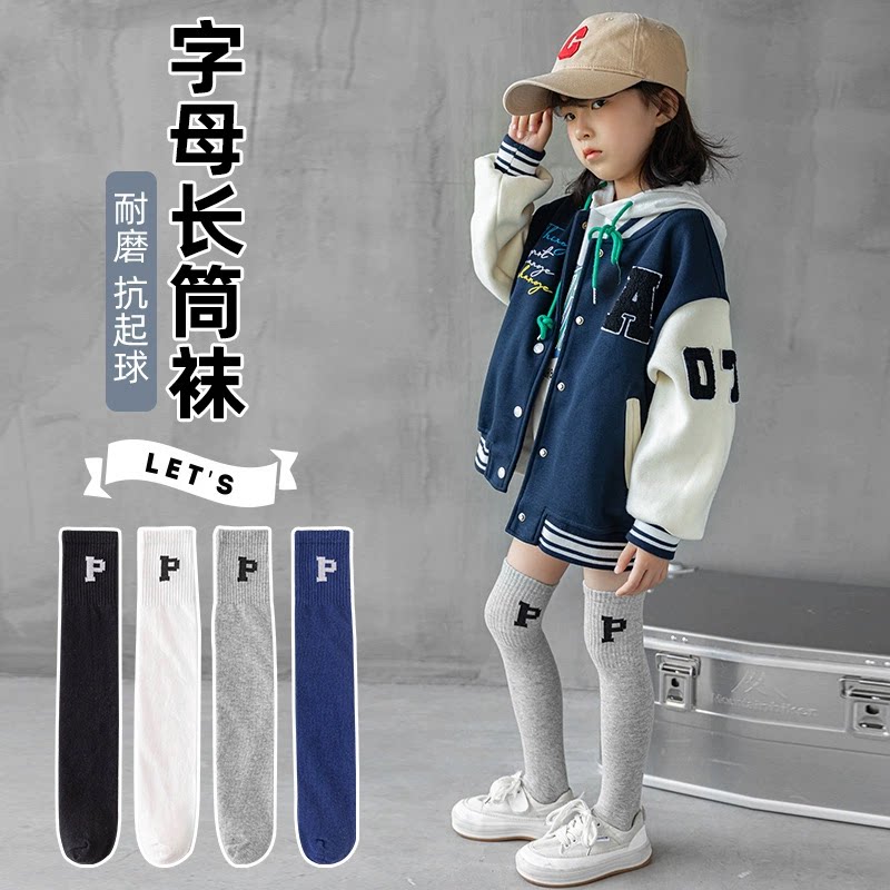 儿童袜长筒过膝春秋款女童小腿高筒学院风运动足球袜学生宝宝袜
