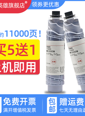 磁电英雄适用基士得耶DSM923SP粉盒DSM928 928SP 933 933SP复印机碳粉DSM1525SP 1530 DSM1533打印机墨粉筒