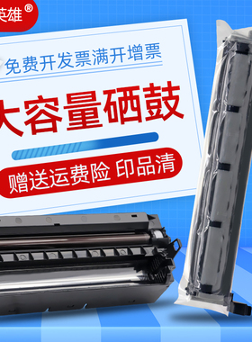 磁电英雄适用松下KX-FLM668CN硒鼓KX-FL512 513 540 541 542 543 611墨盒KX-FLM672 673 651 652 662CN碳粉盒