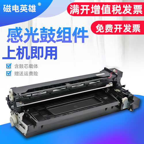 163166套鼓硒鼓181242显影仓