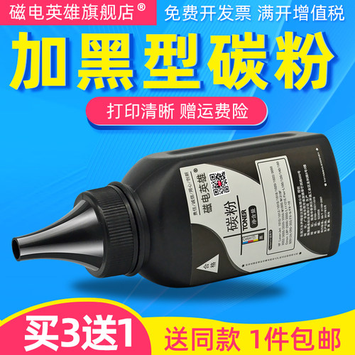 磁电英雄适用佳能CRG-051碳粉LBP161DN LBP162DW打印机墨粉MF263DW 266DN 264DW粉盒MF269DW 267dw一体机碳粉