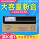 203 207 167 1640C 166 10K 24K粉盒 237复印机碳粉T 165打印机墨粉205 206 STUDIO163 磁电英雄适用东芝e