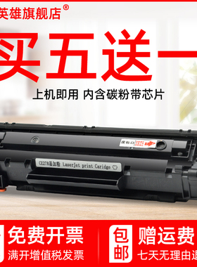 磁电英雄适用佳能MF4830D 4870DN 4890DW硒鼓D520 D550 FAX-L150 170 418S墨盒LBP6200D 6230DW 6230DN打印机