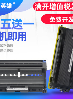 磁电英雄适用联想LT2020粉盒LJ2000 LJ2050N M7020墨盒M7030 M7120 M7130打印机硒鼓M7130N M3020 M3120碳粉