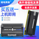 M3020 磁电英雄适用联想LT2020粉盒LJ2000 M3120碳粉 M7120 M7130打印机硒鼓M7130N LJ2050N M7020墨盒M7030