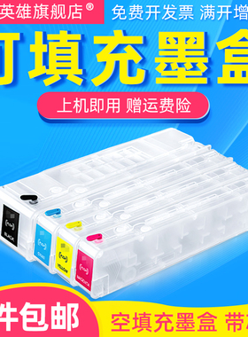 磁电英雄适用惠普586dn 586f 586z打印机填充墨盒556xh 556dn连供墨水E58650dn E55650填充彩色空墨水盒981