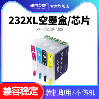 美版232XL彩色填充墨盒