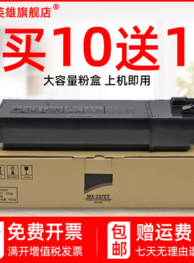 夏普SHARPAR-2348SV复合机