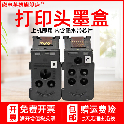 QY6-8004CA918020喷头打印机