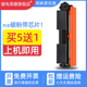 d粉盒m227d sdn 磁电英雄适用惠普m227fdw硒鼓CF230粉盒m203dw fdn打印机碳粉hp30a墨盒cf232a成像鼓 硒鼓
