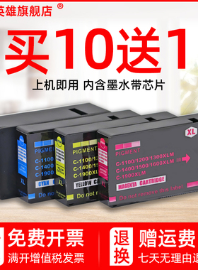 磁电英雄适用佳能PGI-1600XL墨盒Canon MAXIFY MB2060 MB2360 MB2160 MB2760彩色打印机油墨盒PGI-1600BK墨水
