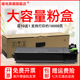 2035数码 磁电英雄适用夏普MX 复印复合机粉盒236ct墨粉 2008D墨盒2308D 2328L碳粉m2028d 235CT粉盒AR 1808S