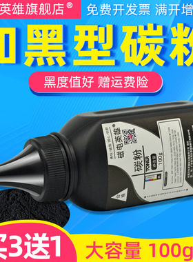 磁电英雄适用富士施乐M248b碳粉P248db P288dw打印机墨粉M248db M288dw M288z一体机墨盒碳粉CT202880硒鼓粉