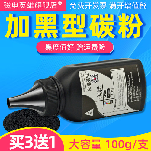 兄弟TN350DCP70107025碳粉