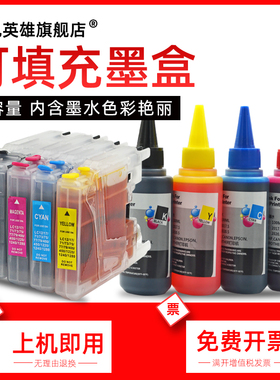 磁电英雄适用兄弟LC400BK填充墨盒MFC-J430W J625DW J5910DW 打印机MFC-J6710DW 6910DW J825DW填充连供墨盒